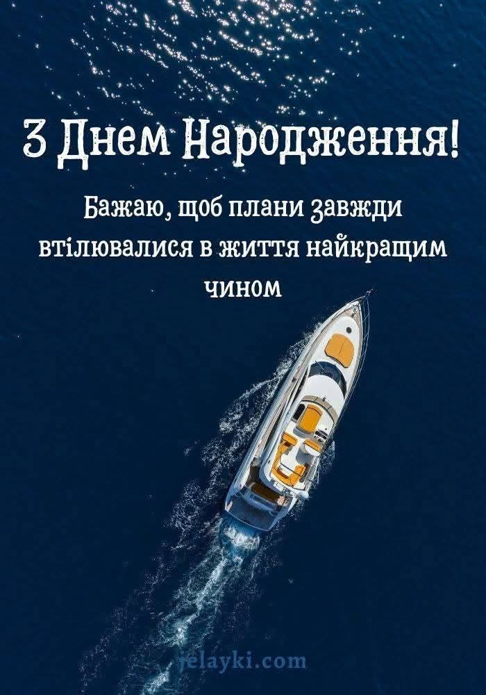 Красива картинка на день народження — з побажаннями приємних сюрпризів, для дорогої людини Красива картинка на день народження — з побажаннями приємних сюрпризів, для дорогої людини